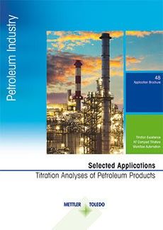 تحليل المنتجات البترولية