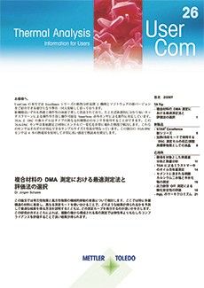 熱分析 UserCom 26（日本語版）